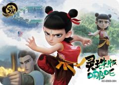 灵珠版哪吒