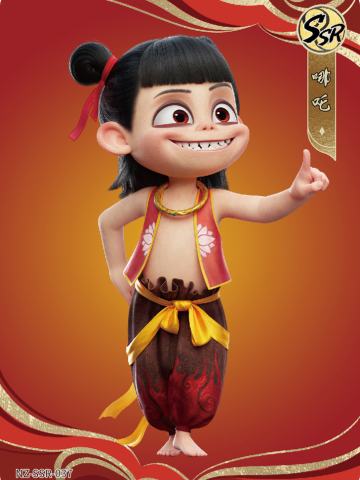 哪吒
