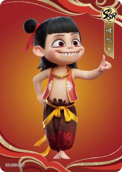 哪吒