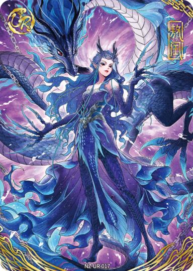 哪吒-2