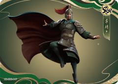 李靖