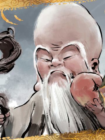 无量仙翁