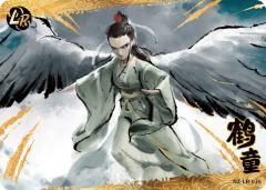 鹤童