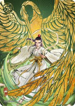 鹤童