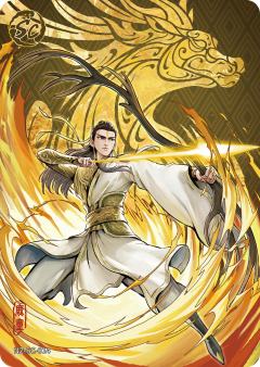 鹿童