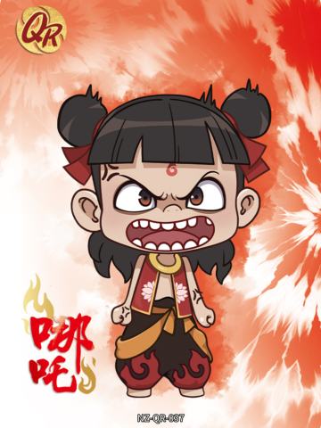 哪吒
