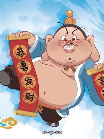 太乙真人