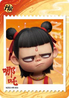 哪吒
