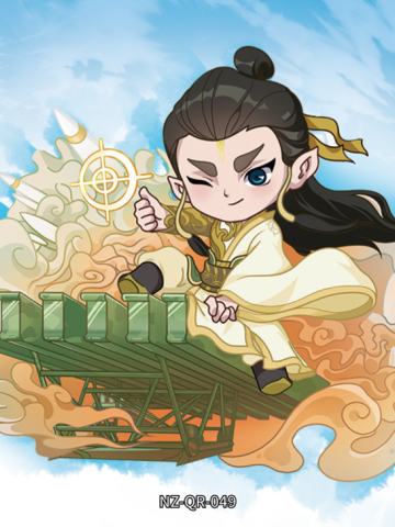 鹿童
