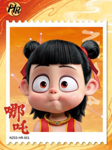 哪吒
