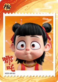 哪吒