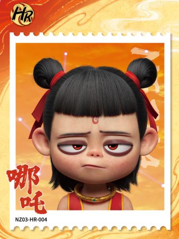 哪吒