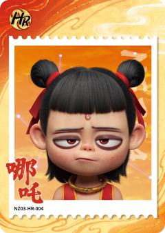哪吒