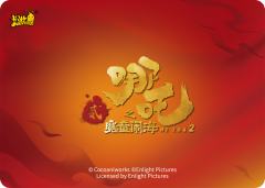 哪吒&敖丙-资料图