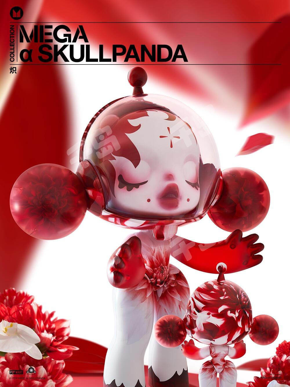 MEGA α SKULLPANDA 1000% 蜷川实花| SKULLPANDA - MEGA珍藏- 泡