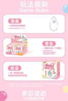 甜蜜拥抱-资料图