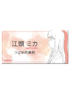 江头美佳B-时序系列名牌亚克力徽章
