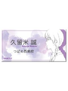 久留米诚B-时序系列名牌亚克力徽章