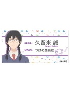 久留米诚A-时序系列名牌亚克力徽章
