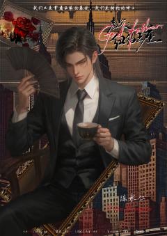 教父:纽约王座-资料图