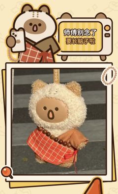 隐藏款-阿狗惊魂夜-资料图