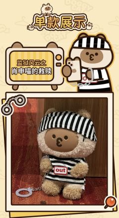 隐藏款-阿狗惊魂夜-资料图
