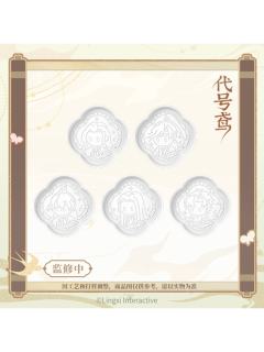 心纸闲居系列 小餐一碟