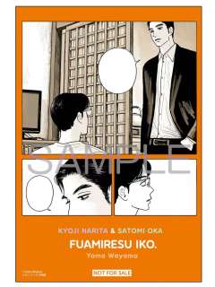 ComicBeam25年8月号蜜瓜特典明信片