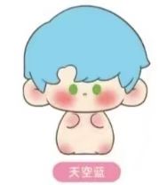 天空蓝