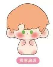 橙意满满
