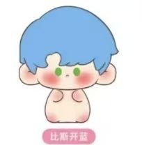 比斯开蓝