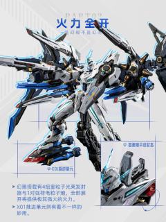 赤热 玉衡星6号-头领进阶型-幻赐-资料图