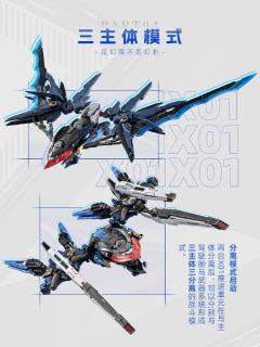 赤热 玉衡星6号-头领进阶型-幻赐-资料图