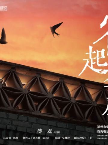 雀起无声