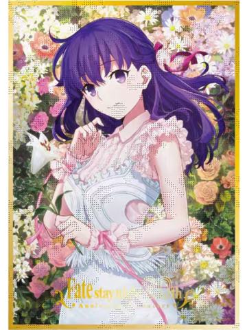 间桐樱-FSN20周年纪念公演色纸