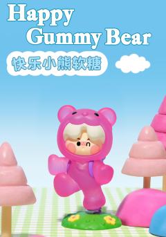 快乐小熊软糖