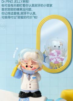 小隐藏款-甜蜜的代价