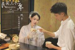 民国三十二年-资料图
