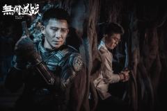 无间逆战-资料图