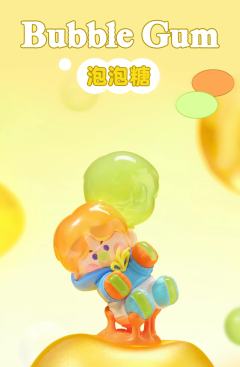 泡泡糖