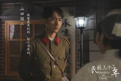 民国三十二年-资料图