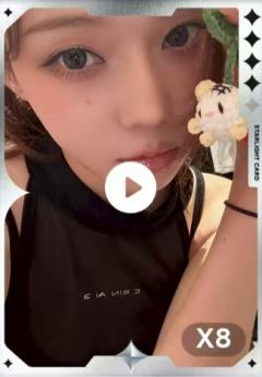 q音星光卡 冬 四星ver.