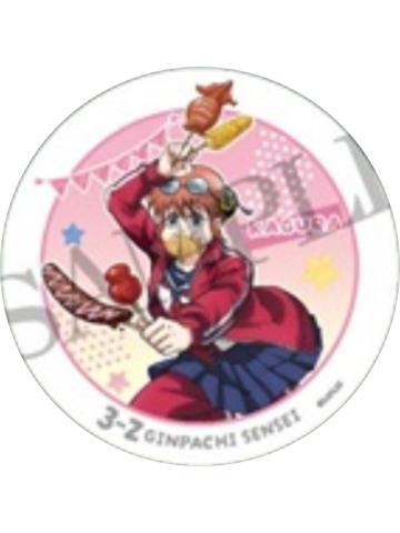 神乐-3年Z组银八先生 文化祭准备ver.杯垫
