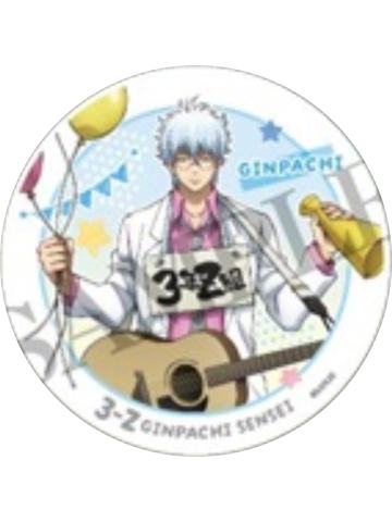 坂田银时-3年Z组银八先生 文化祭准备ver.杯垫