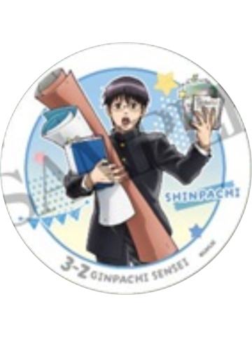 志村新八-3年Z组银八先生 文化祭准备ver.杯垫