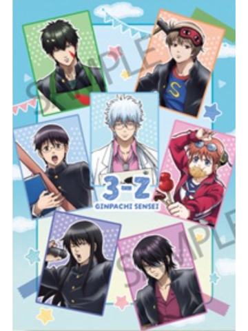 多人-3年Z组银八先生 文化祭准备ver.特典明信片