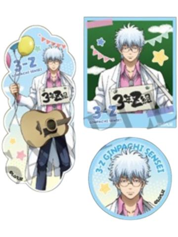 坂田银时-3年Z组银八先生 文化祭准备ver.贴纸套组
