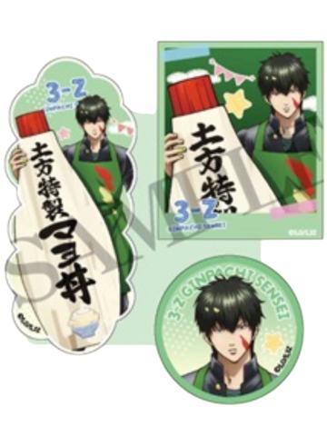 土方十四郎-3年Z组银八先生 文化祭准备ver.贴纸套组