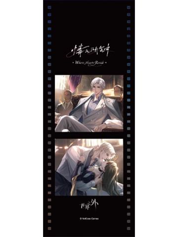 夏萧因(胶片二宫格)-明知故行系列 黑胶礼盒