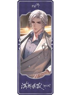 夏萧因(主题镭射票)-明知故行系列 黑胶礼盒